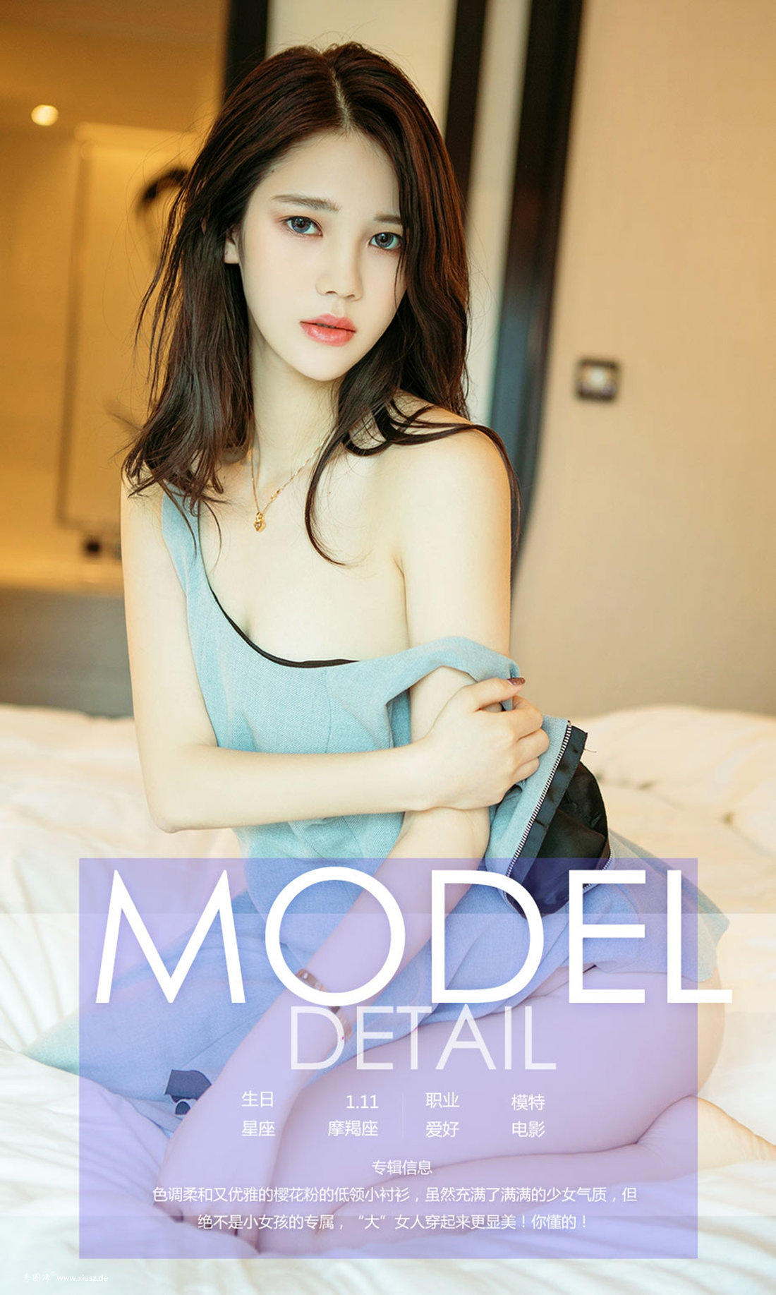 [Ugirls爱尤物] 2017.08.04 No.807 郭语晴 [40P]