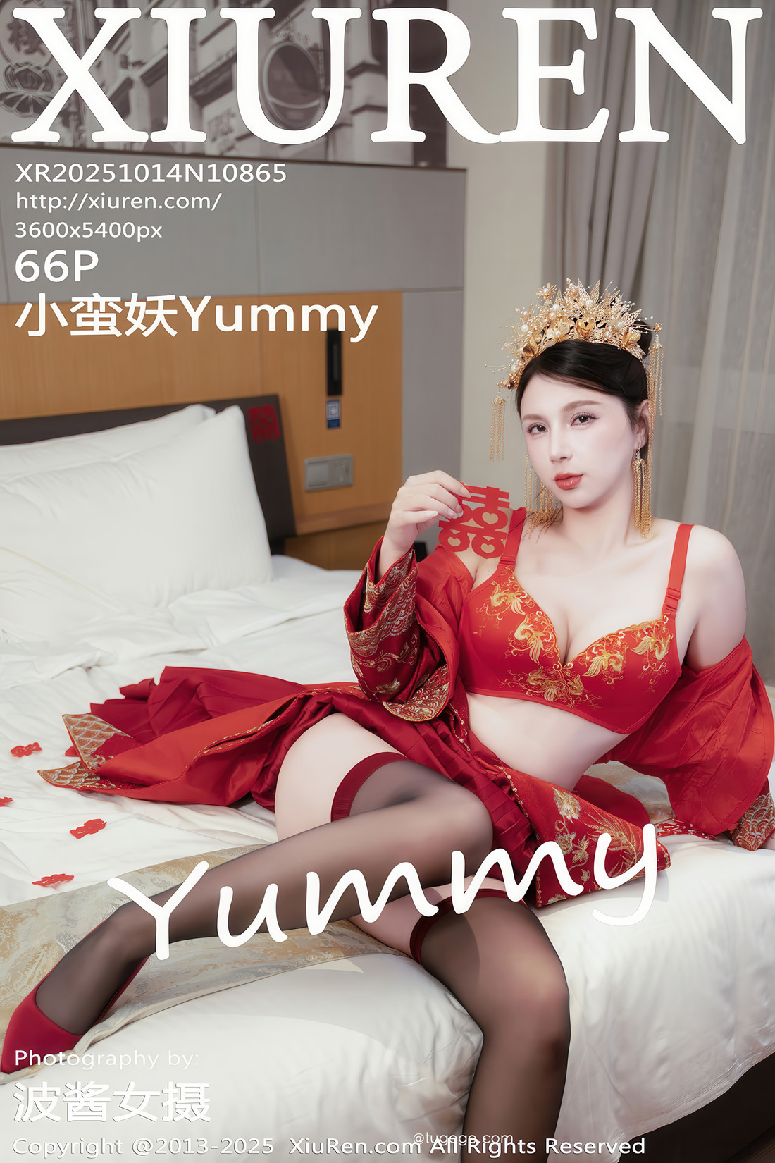 [XiuRen秀人网] 2025.10.14 No.10865 小蛮妖Yummy [66+1P]
