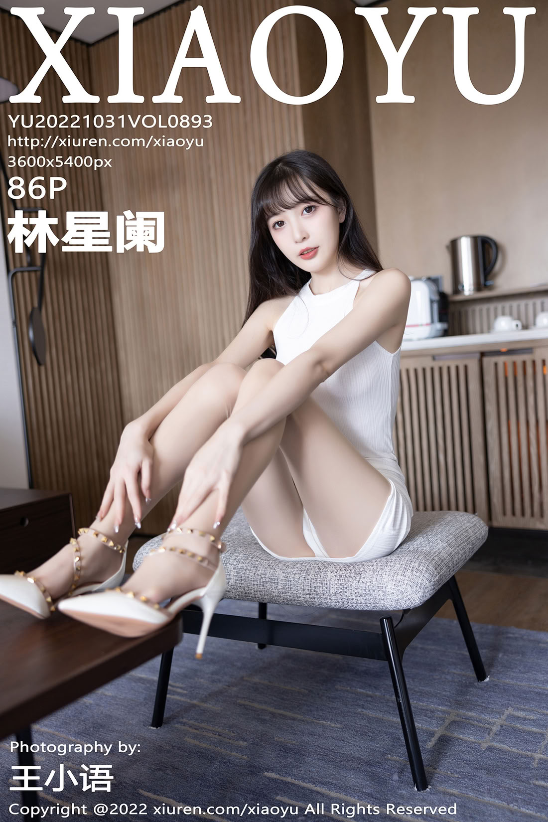 [XIAOYU语画界] 2022.10.31 Vol.893 林星阑 [86+1P]
