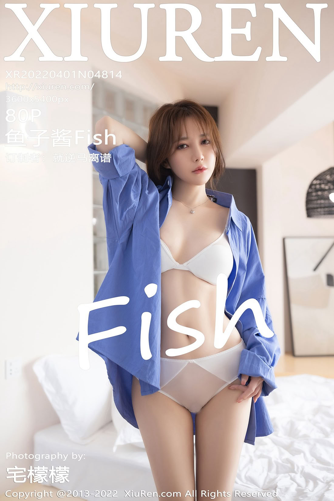 [XIUREN秀人网] 2022.04.01 NO.4814 鱼子酱Fish [80+1P]